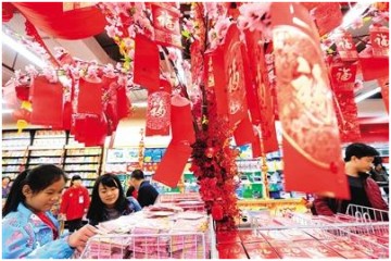 海口春節前蔬菜量供應充足 ()