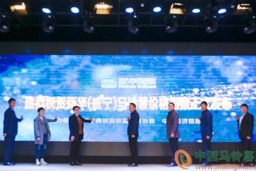 威寧馬鈴薯價格指數助推行業發展 ()