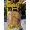 本商會批發高品質種薯荷蘭七！尤金885